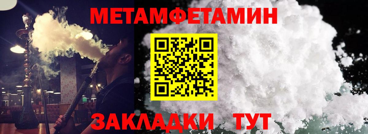 Амфетамин  АМФ  Грязи  АМФ Premium  Вход с VPN 