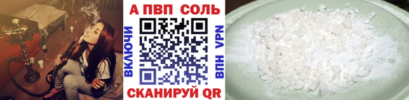 Alpha PVP мука Грязи