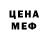 АМФЕТАМИН Розовый Archi RnD