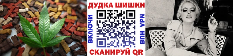 цены наркотик  Грязи  Печенье с ТГК марихуана 