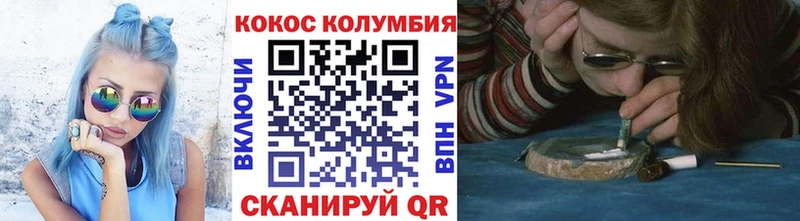 КОКАИН FishScale  как найти   Грязи 
