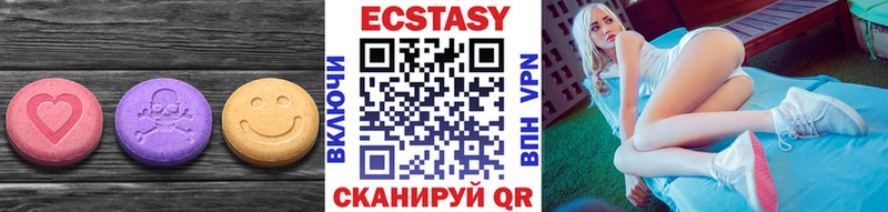 мориарти официальный сайт  где продают наркотики  Грязи  Ecstasy ешки 
