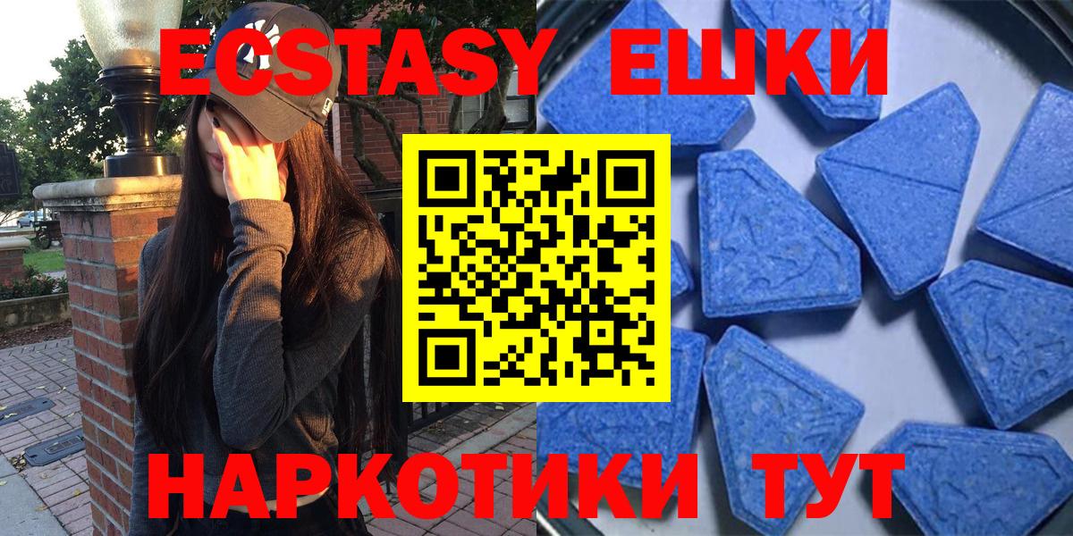 Ecstasy Philipp Plein  Вход с VPN  Экстази louis Vuitton  Грязи 