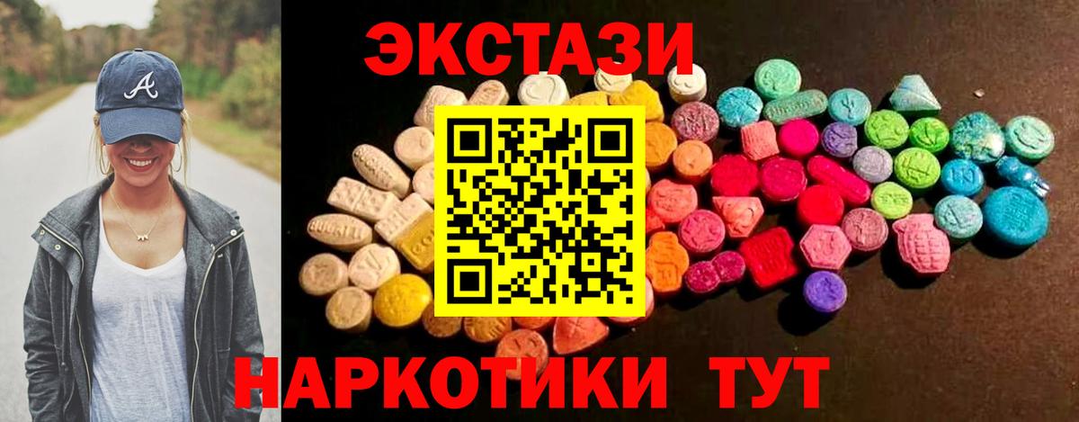 Экстази mix Грязи