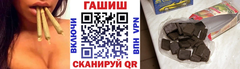 ГАШ hashish  мега ссылки  Грязи 
