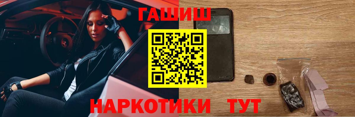 МЕТАДОН Грязи