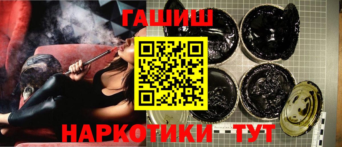 ГАШИШ 40% ТГК  Вход с VPN  Гашиш  Грязи  Гашиш индика сатива 
