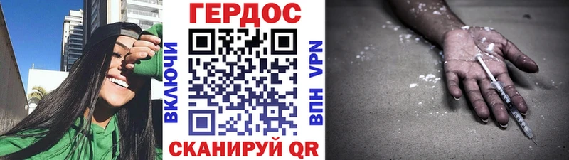 omg   Грязи  ГЕРОИН Heroin 