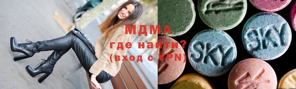 бутик Гусиноозёрск