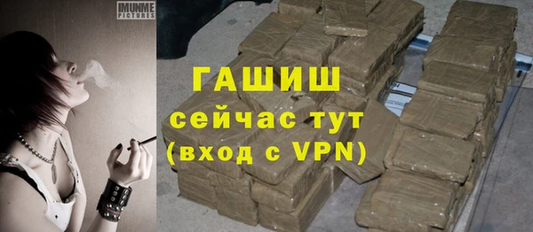 прущая мука Горняк
