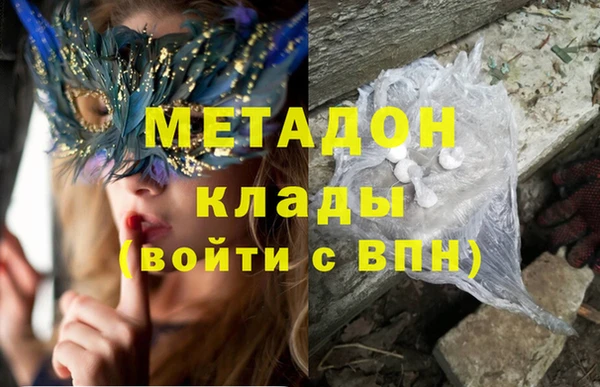 PSILOCYBIN Горно-Алтайск