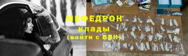 прущая мука Горняк