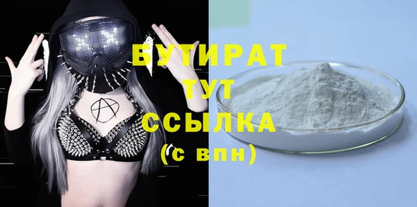 марихуана Строитель