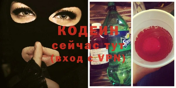 марки nbome Горнозаводск