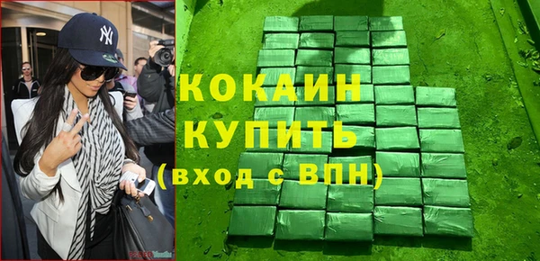 прущая мука Горняк