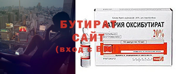 марки nbome Горнозаводск