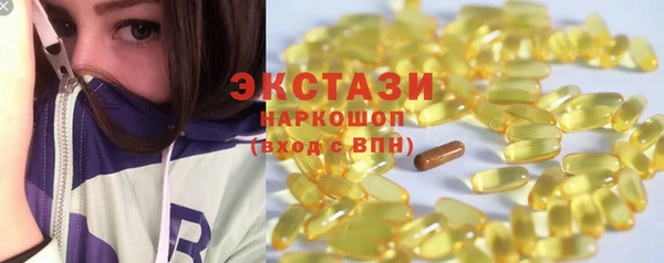 марки nbome Горнозаводск
