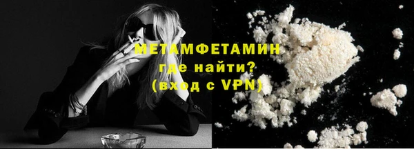 марки nbome Горнозаводск