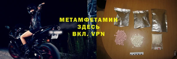 марки nbome Горнозаводск