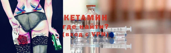 PSILOCYBIN Горно-Алтайск