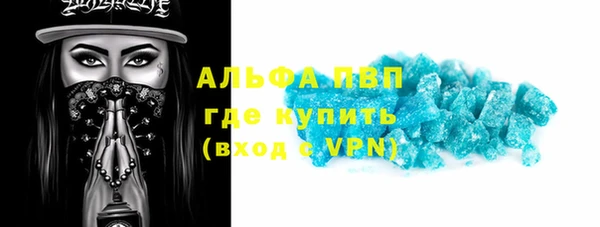 прущая мука Струнино