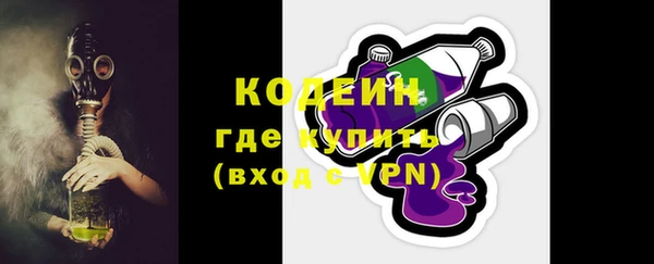 марки nbome Горнозаводск