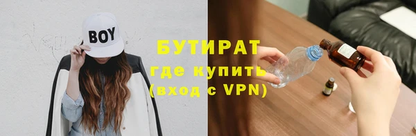 марки nbome Горнозаводск
