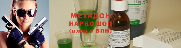 PSILOCYBIN Горно-Алтайск