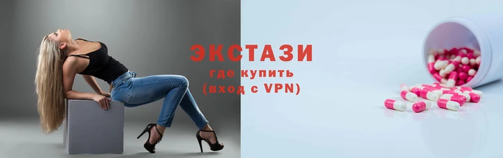 PSILOCYBIN Горно-Алтайск