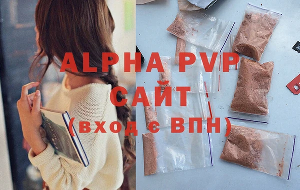 прущая мука Горняк