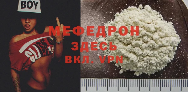 прущая мука Горняк
