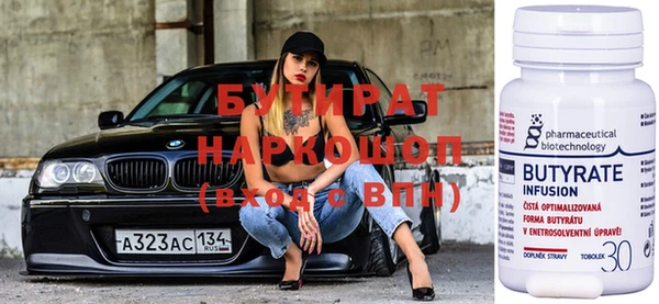 прущая мука Горняк