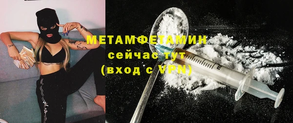 прущая мука Горняк