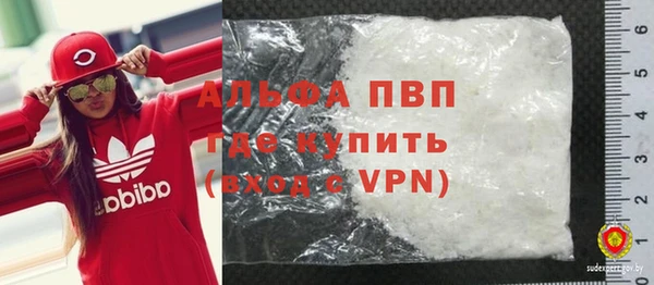 марки nbome Горнозаводск