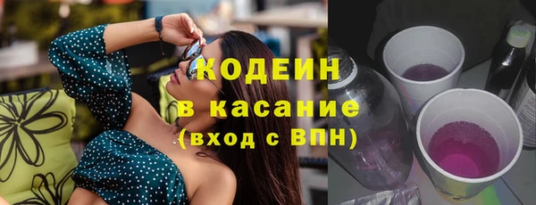 марки nbome Горнозаводск