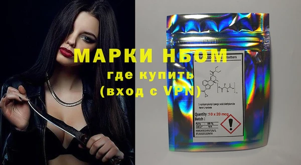 прущая мука Горняк