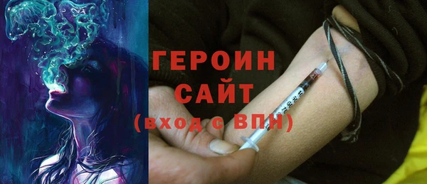 марки nbome Горнозаводск