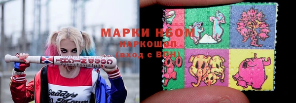 PSILOCYBIN Горно-Алтайск