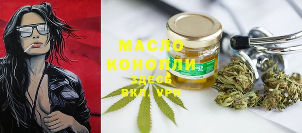 PSILOCYBIN Горно-Алтайск