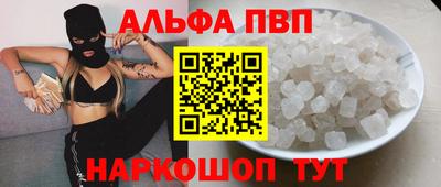 мефедрон VHQ Будённовск