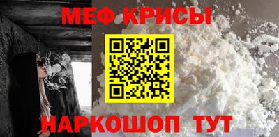мефедрон VHQ Будённовск