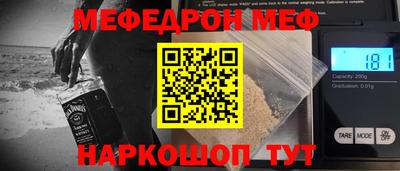 шишки Волжский