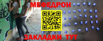 мефедрон VHQ Будённовск