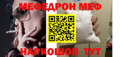 молекула духа Бузулук