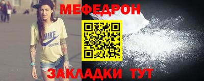 шишки Волжский