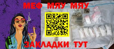 шишки Волжский