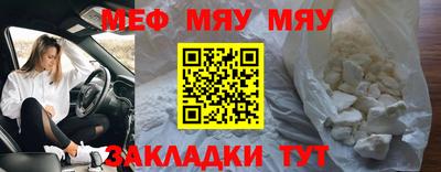 бутират Бугуруслан