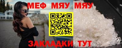 мефедрон VHQ Будённовск