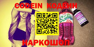 мефедрон VHQ Будённовск