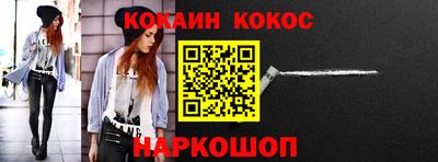 молекула духа Бузулук